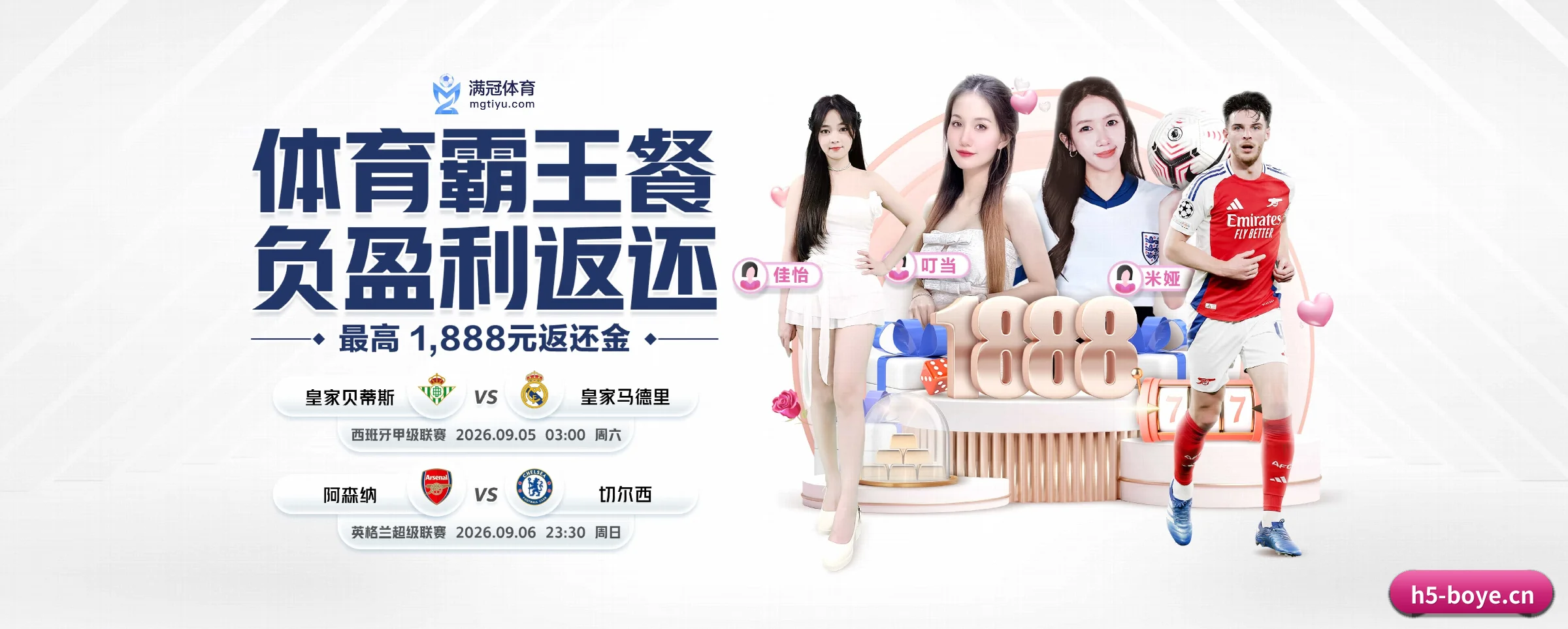 博业体育 APP