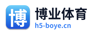博业体育